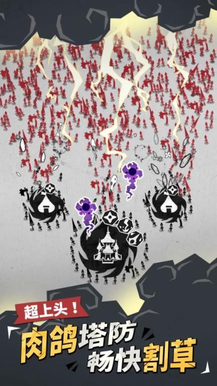 兵器大作戰(zhàn)測(cè)試服截圖