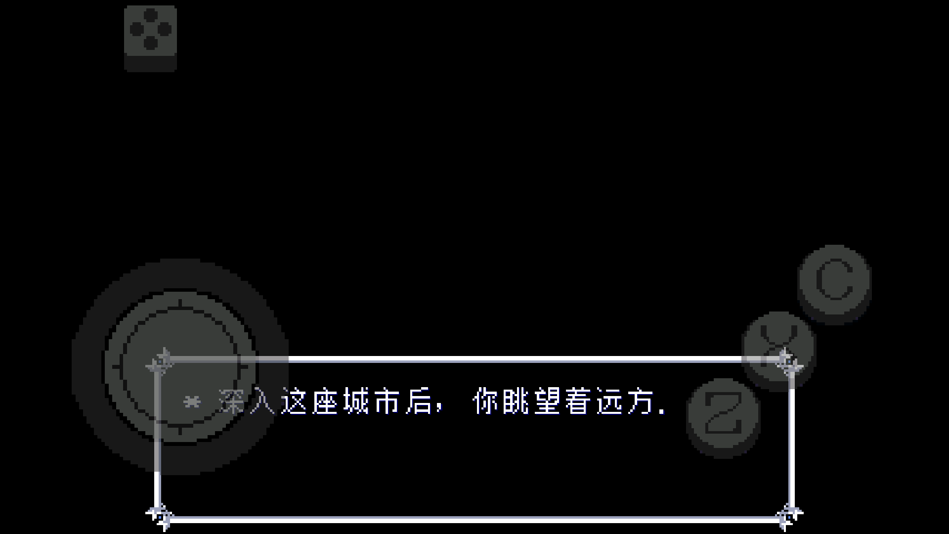 三角符文只手遮天截圖