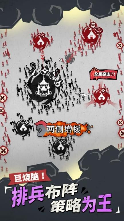 兵器大作戰(zhàn)測(cè)試服截圖