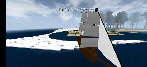 生存戰(zhàn)爭2連鎖挖礦截圖