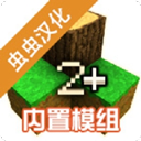 生存戰(zhàn)爭(zhēng)2連鎖挖礦