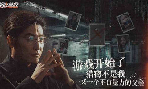 極速營救手機版截圖