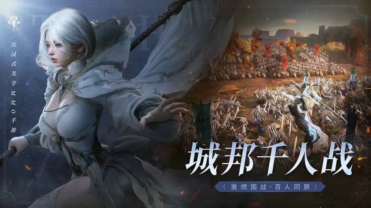 零度曙光官服截圖