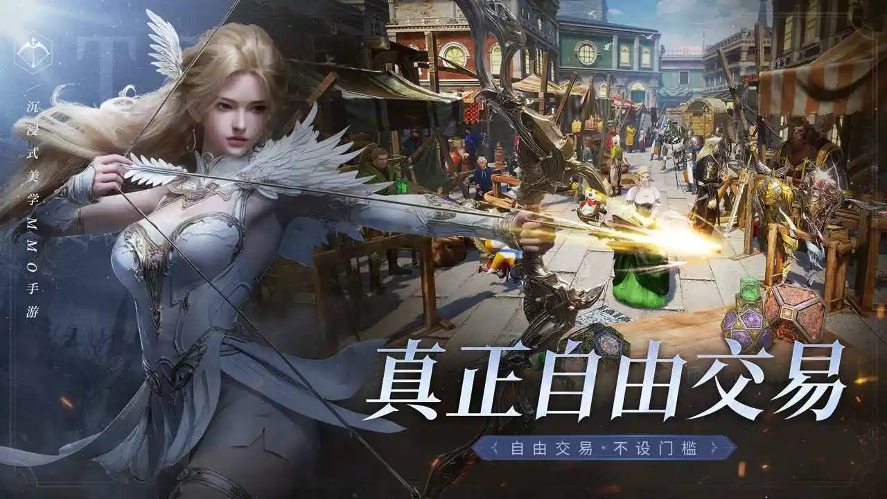 零度曙光官服截圖