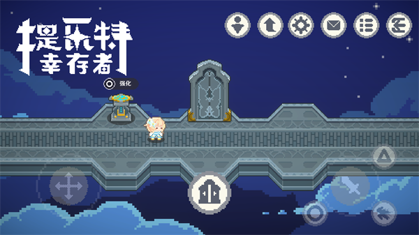 提瓦特幸存者內置菜單截圖