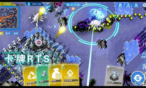 異星戰(zhàn)爭(zhēng)手機(jī)版截圖