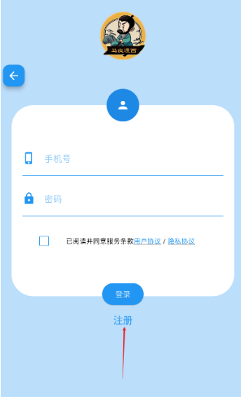 馬良漫畫(huà)免費(fèi)閱讀截圖