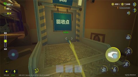 胡鬧校園手機(jī)版截圖