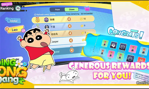 蠟筆小新叮當(dāng)當(dāng)截圖