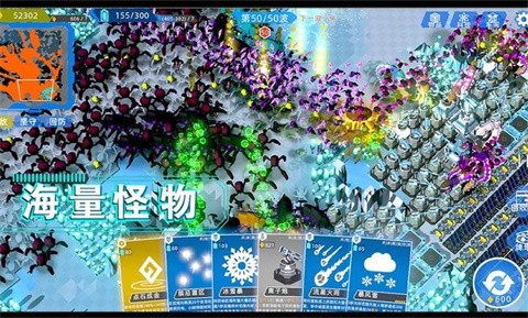 異星戰(zhàn)爭(zhēng)手機(jī)版截圖