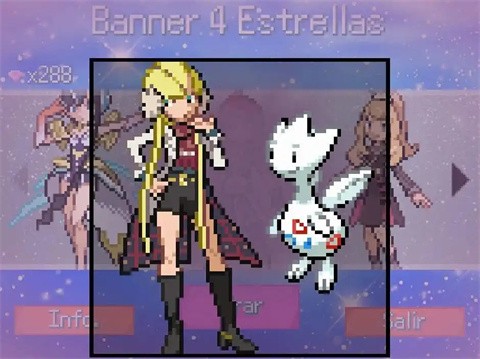 寶可夢和音截圖