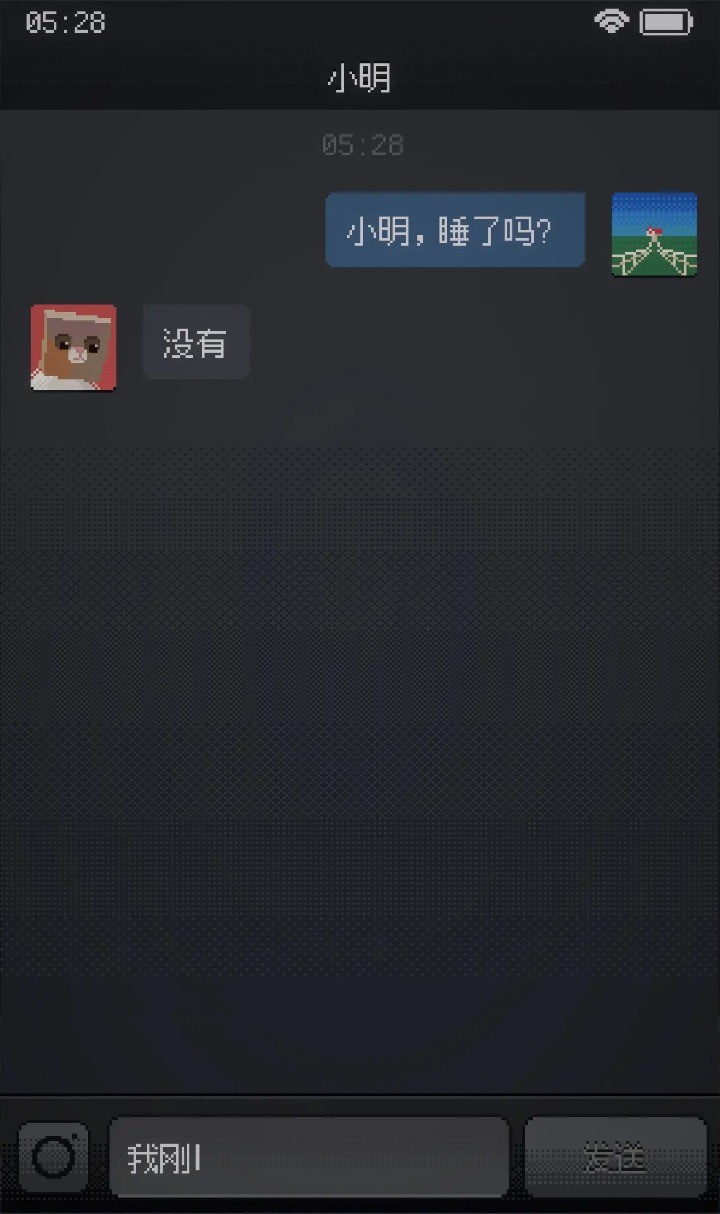 失眠手機(jī)版截圖