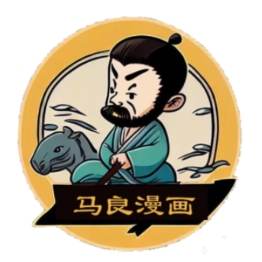 馬良漫畫免費(fèi)閱讀