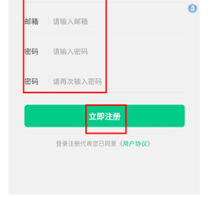 舜舜游戲盒最新版截圖
