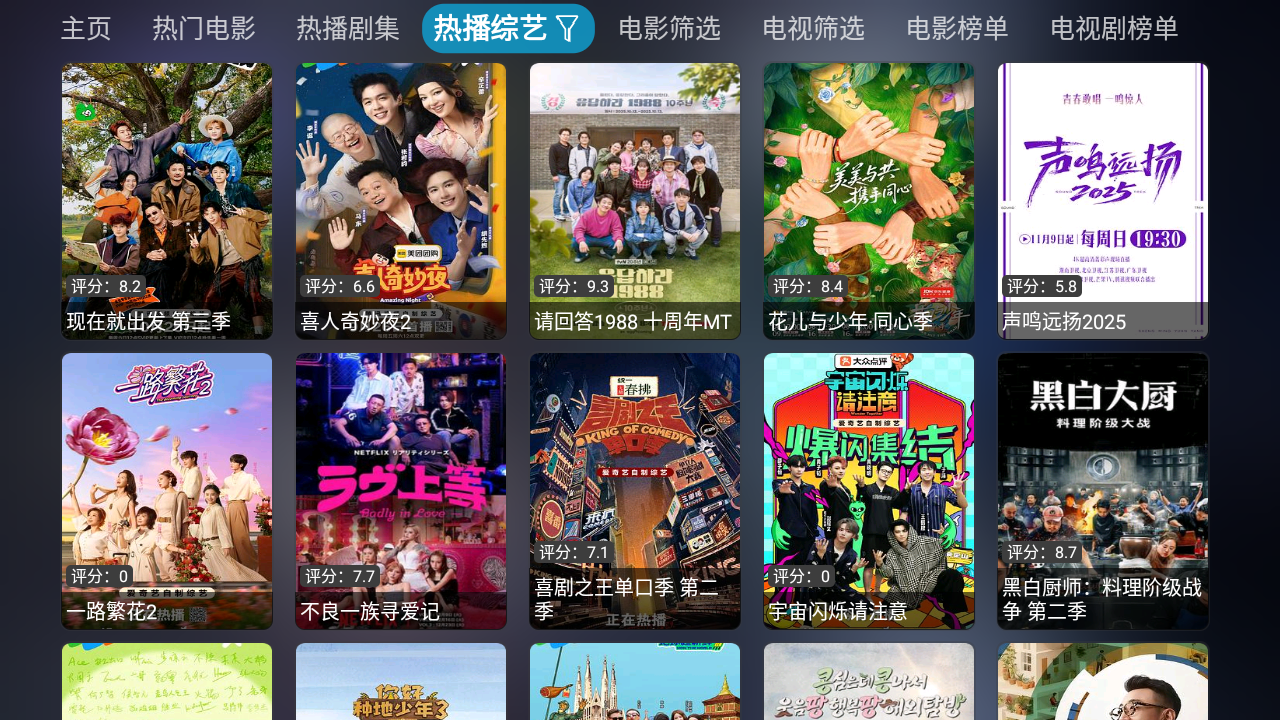 四次元影视截图