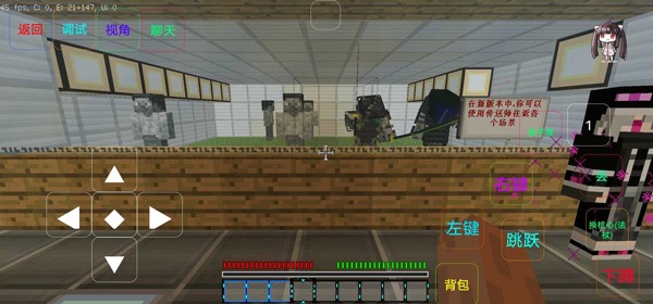 我的世界最后戰(zhàn)線手機(jī)版截圖