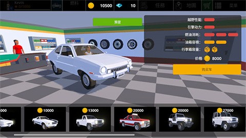 駕駛區(qū)越野高級版無限金幣截圖