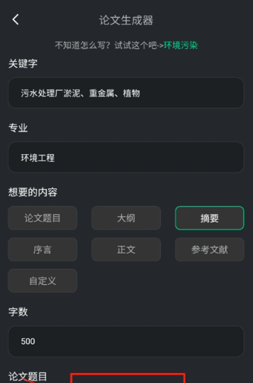 全能AI助手最新版截圖