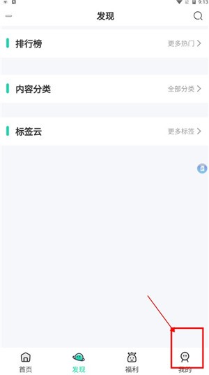 舜舜游戲盒最新版截圖