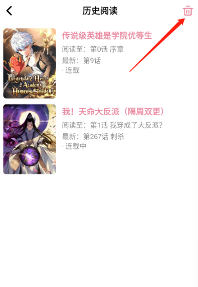 starskt漫畫(huà)截圖