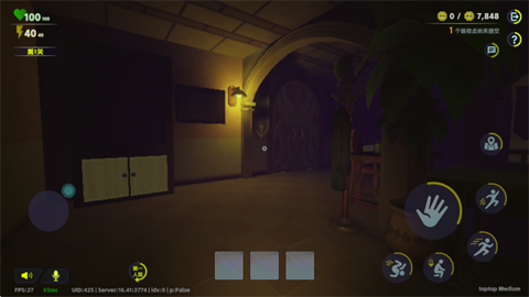 胡鬧校園手機(jī)版截圖