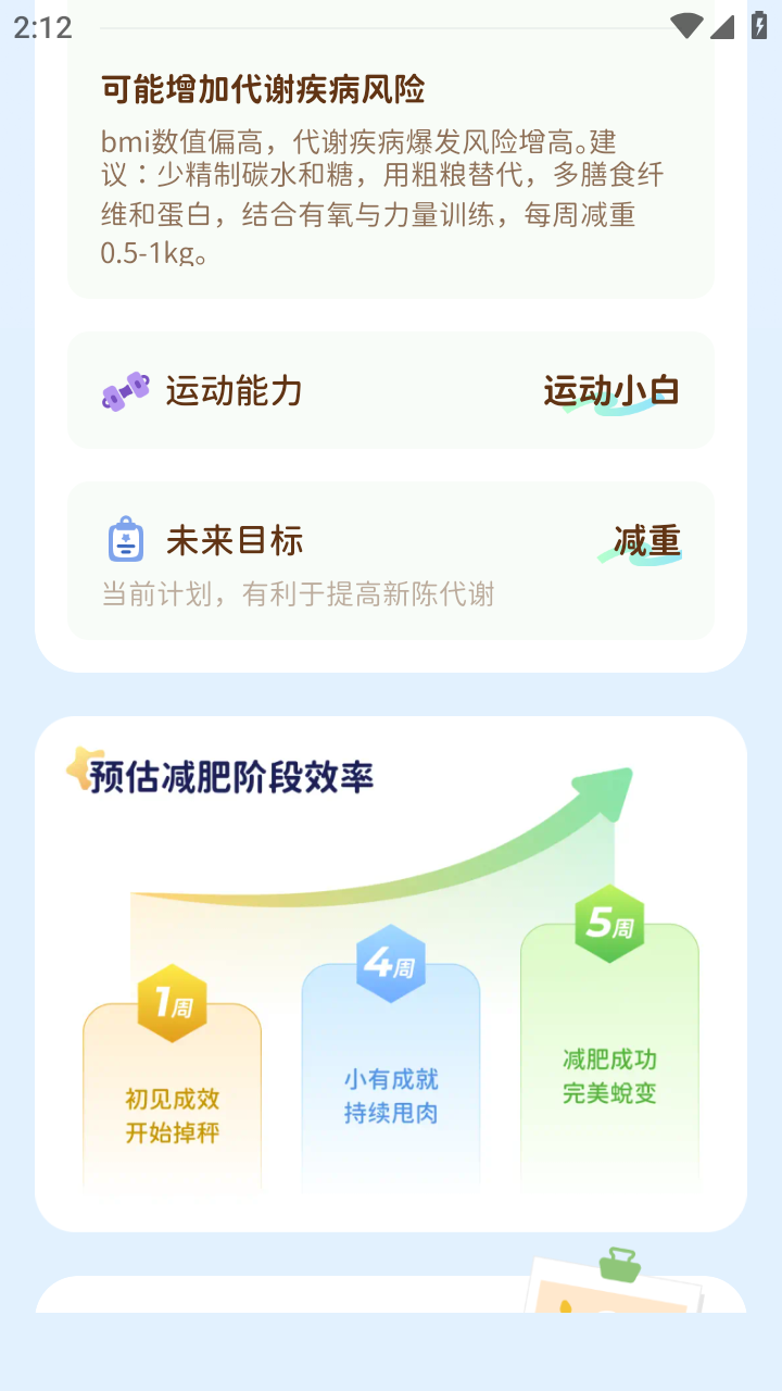 滴答清單永久會(huì)員截圖