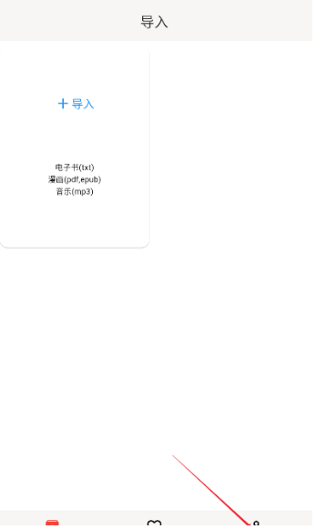 馬良漫畫(huà)免費(fèi)閱讀截圖