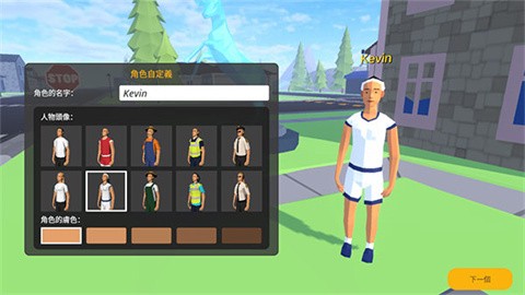 駕駛區(qū)越野高級版無限金幣截圖