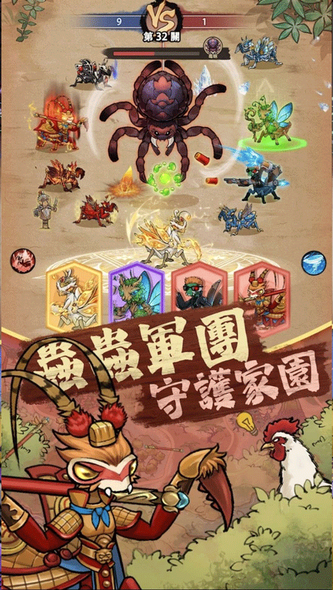 極品螳螂手機版截圖