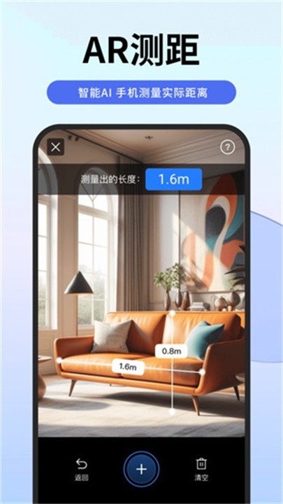 掃描專家工具截圖