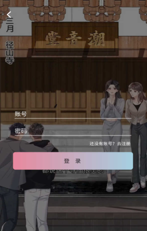 starskt漫畫(huà)截圖