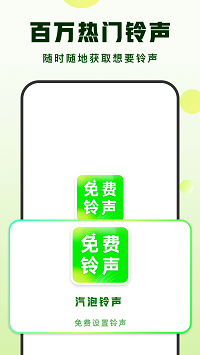 汽泡音樂播放器截圖