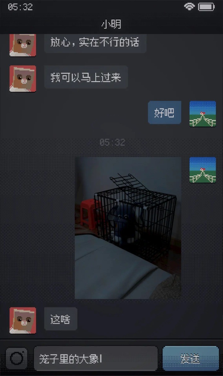 失眠手機(jī)版截圖