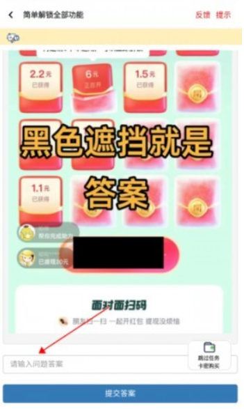 極致畫(huà)質(zhì)助手截圖