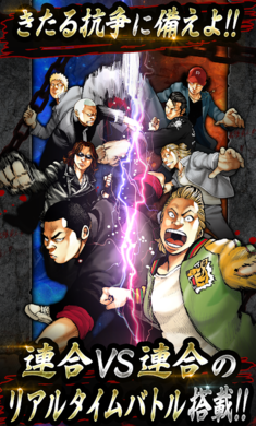 熱血高校WORST截圖