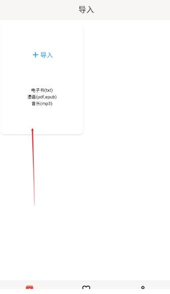 馬良漫畫(huà)免費(fèi)閱讀截圖