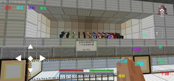 我的世界最后戰(zhàn)線手機(jī)版截圖