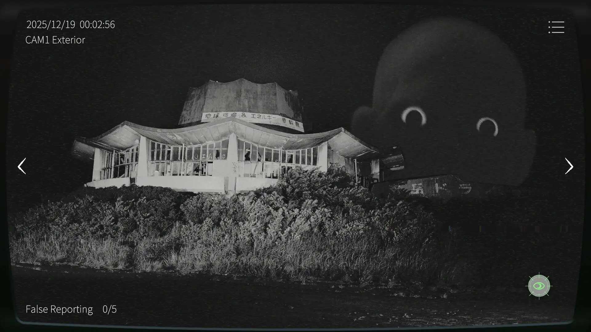 日本事故物件監(jiān)視協(xié)會2中文版截圖