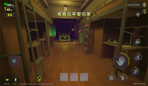 胡鬧校園手機(jī)版截圖