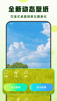 汽泡音樂播放器截圖