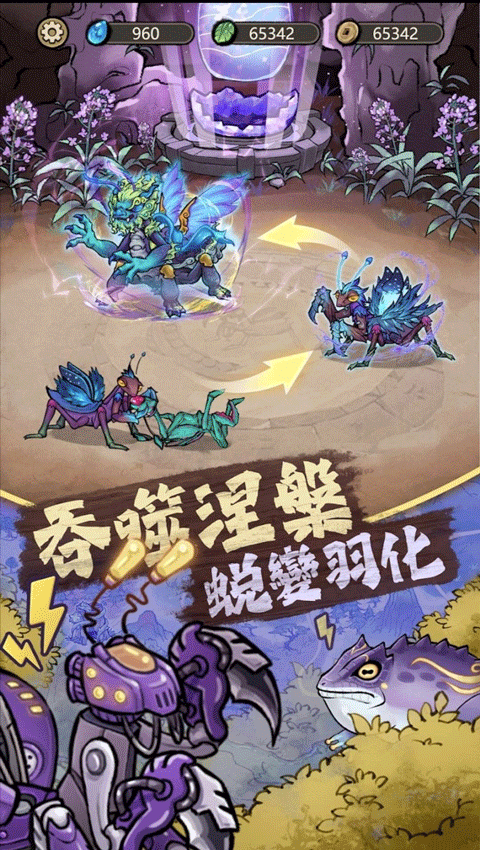 極品螳螂手機版截圖