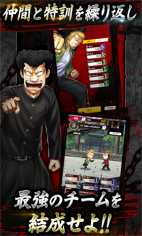 熱血高校WORST截圖