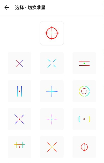 極致畫(huà)質(zhì)助手截圖