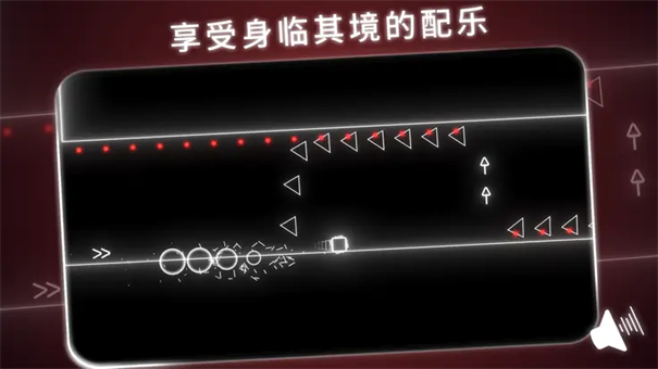 霓虹節(jié)奏官方版截圖