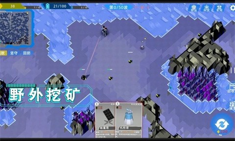 異星戰(zhàn)爭(zhēng)手機(jī)版截圖