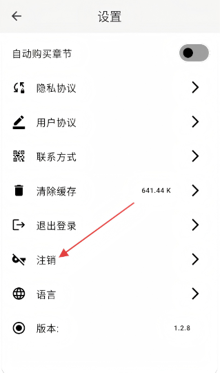 馬良漫畫(huà)免費(fèi)閱讀截圖