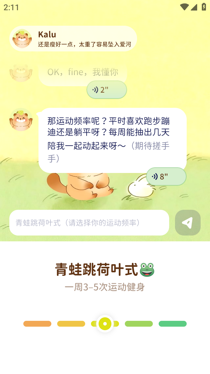 滴答清單永久會(huì)員截圖
