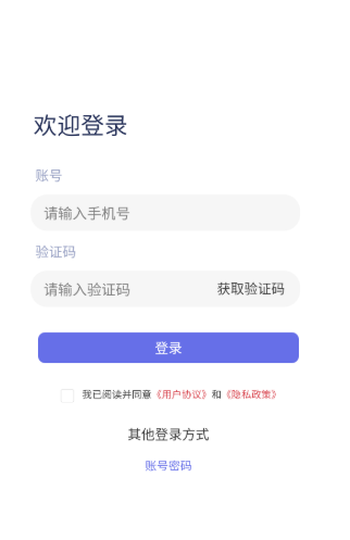 怪獸玩交易平臺(tái)截圖
