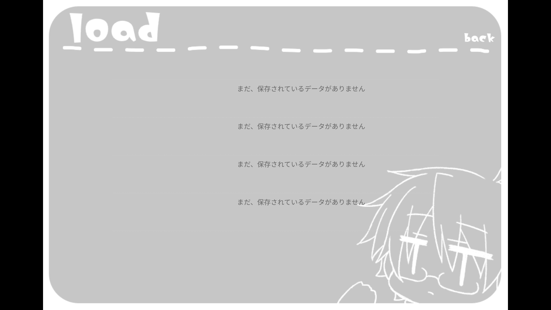 病嬌君今天也很平靜截圖