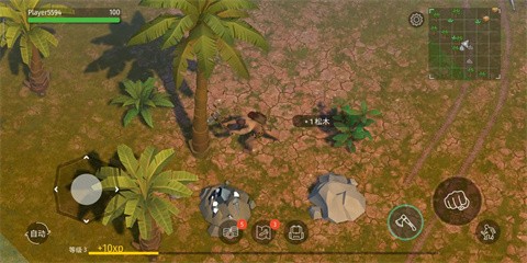 侏羅紀(jì)生存中文版截圖